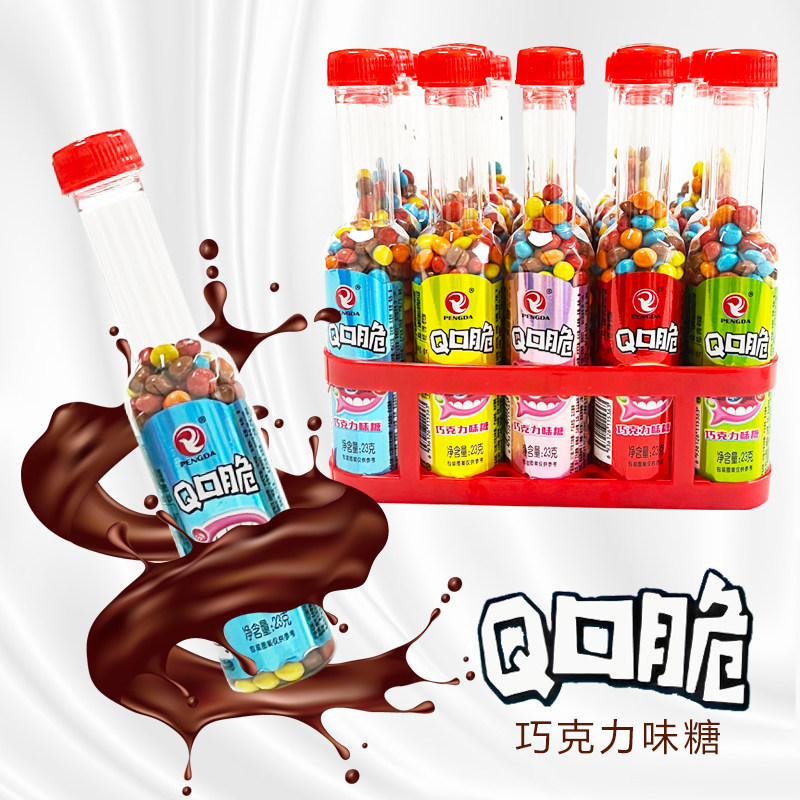 Q口脆七彩巧克力豆夹心花式糖果儿童零食小孩子瓶装零食礼物奖励