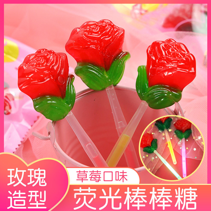 玫瑰花荧光棒棒糖可爱创意水果情人节礼物送女友糖果夜光棒糖礼盒