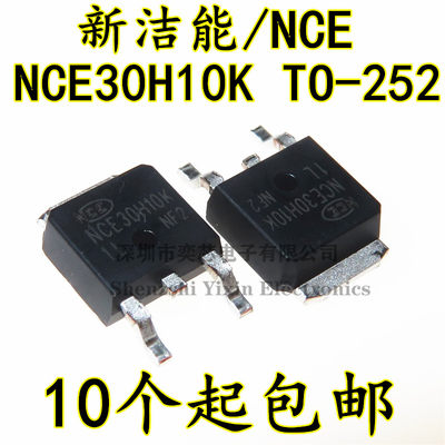 。全新原装新洁能 NCE30H10K 场效应管MOSFET-N 30V100A 贴片TO-2