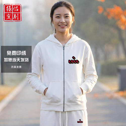 班服定制连帽拉链卫衣卫裤印LOGO
