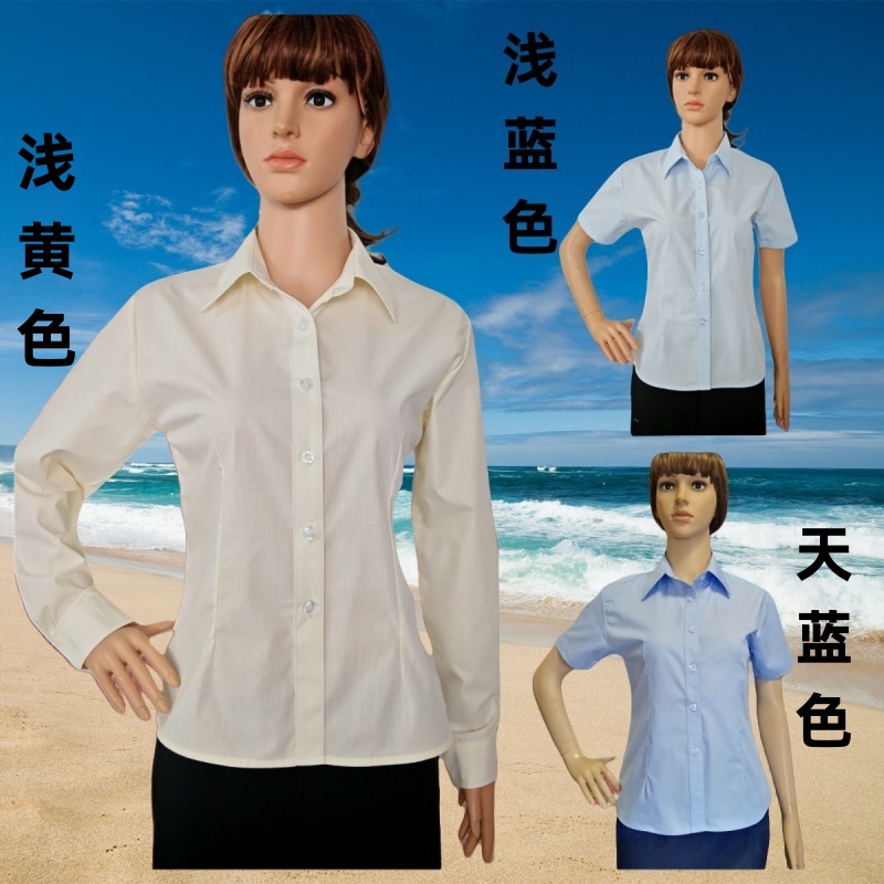 长短袖女士衬衫夏季工作服女工衣