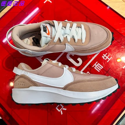 专柜正品Nike耐克女子WAFFLE DEBUT低帮运动休闲鞋DH9523-600-004