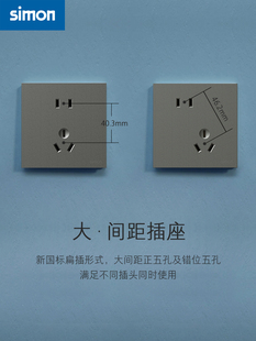 西蒙simon开关插座面板i6air荧光灰超薄钢底板家用86型