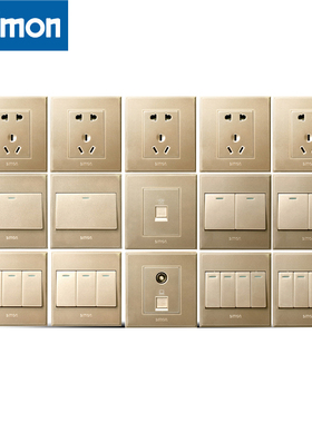 西蒙五孔单控开关插座面板86型56C防水盒电工家用暗装墙壁空调