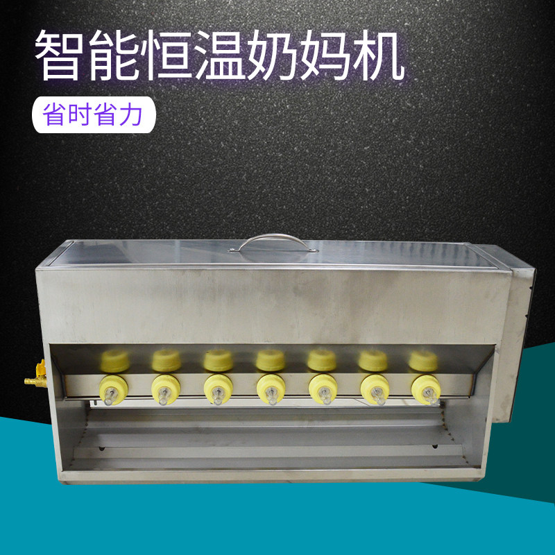 不锈钢恒温仔猪喂奶器小猪奶妈机猪用喂奶神器乳猪补奶器喂奶机