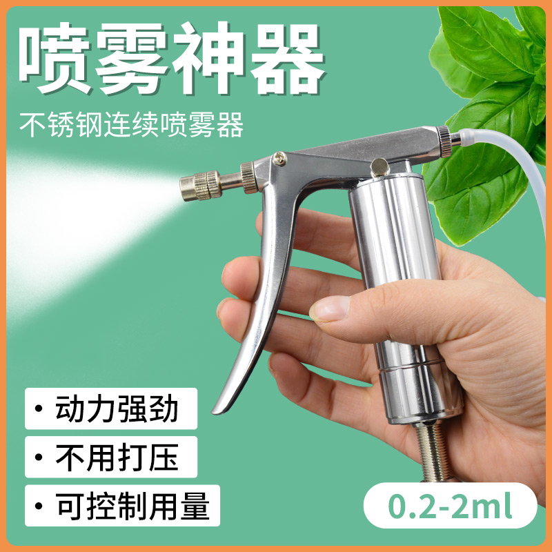 西红柿喷花授粉器人工番茄点花神器西瓜樱桃花粉花卉枪黄瓜喷雾器 农机/农具/农膜 授粉器/点花器 原图主图