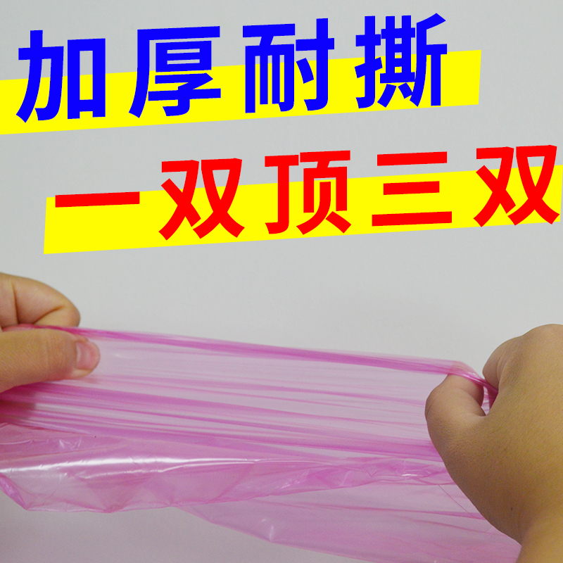 加厚助产母猪长臂手套一次性神器