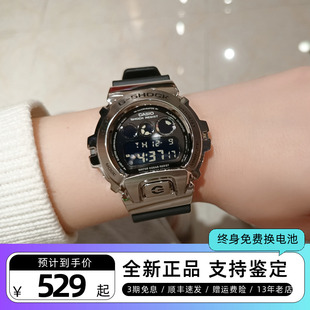 6900G CASIO卡西欧G 6900 SHOCK金属25周年限量手表GM