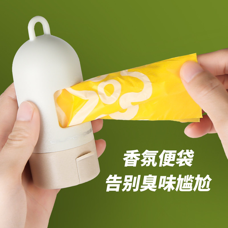休普宠物拾便袋胶囊便携户外图片