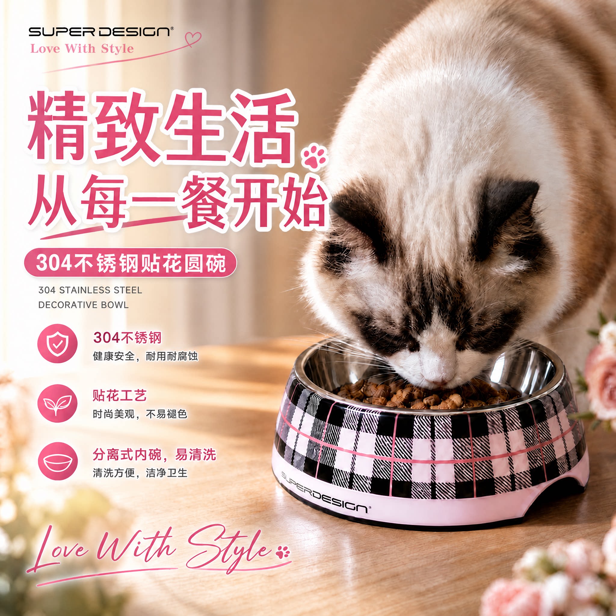 休普猫碗狗碗不锈钢防打翻图片