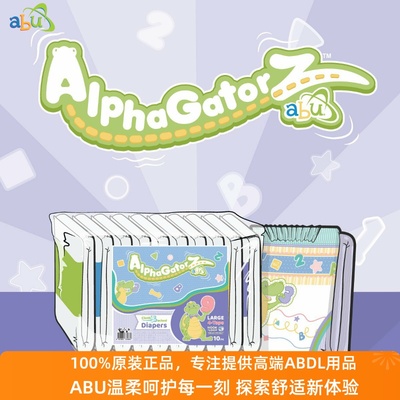 ABU男女通用纸尿裤ABDL尿不湿