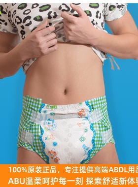 超高吸收可爱成人宝宝ABDL纸尿裤正品ABU Little Pawz S/M号2包