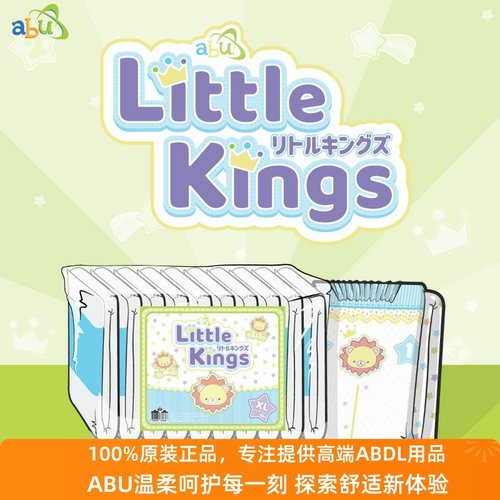 ABDL纸尿裤ABU尿不湿高吸收男女