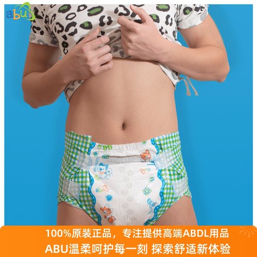 柔软亲肤高吸收成人宝宝ABDL纸尿裤男女ABU Little Pawz 小号4包