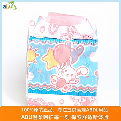 男女纸尿裤ABDL尿不湿ABUDiaper