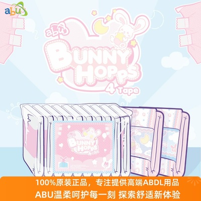 高吸收纸尿裤ABUABDL尿不湿男女