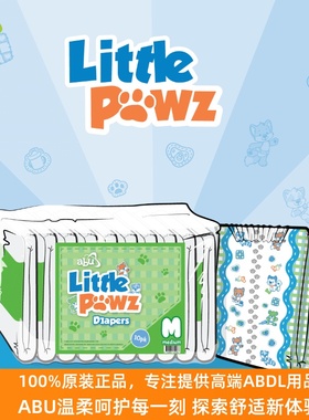 正品推荐超高吸收可爱成人宝宝ABDL纸尿裤ABU Little Pawz 尿不湿