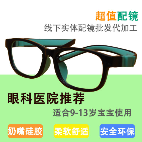 0眼镜架正品专柜配近视远视弱视