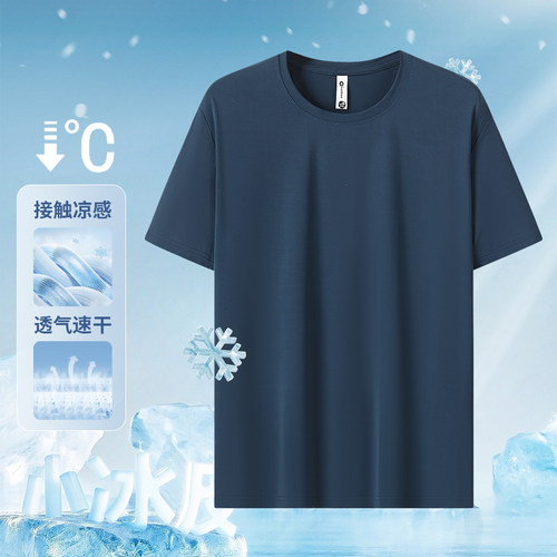 【花总Elvis】夏季冰感透气舒适速干运动短袖T36005