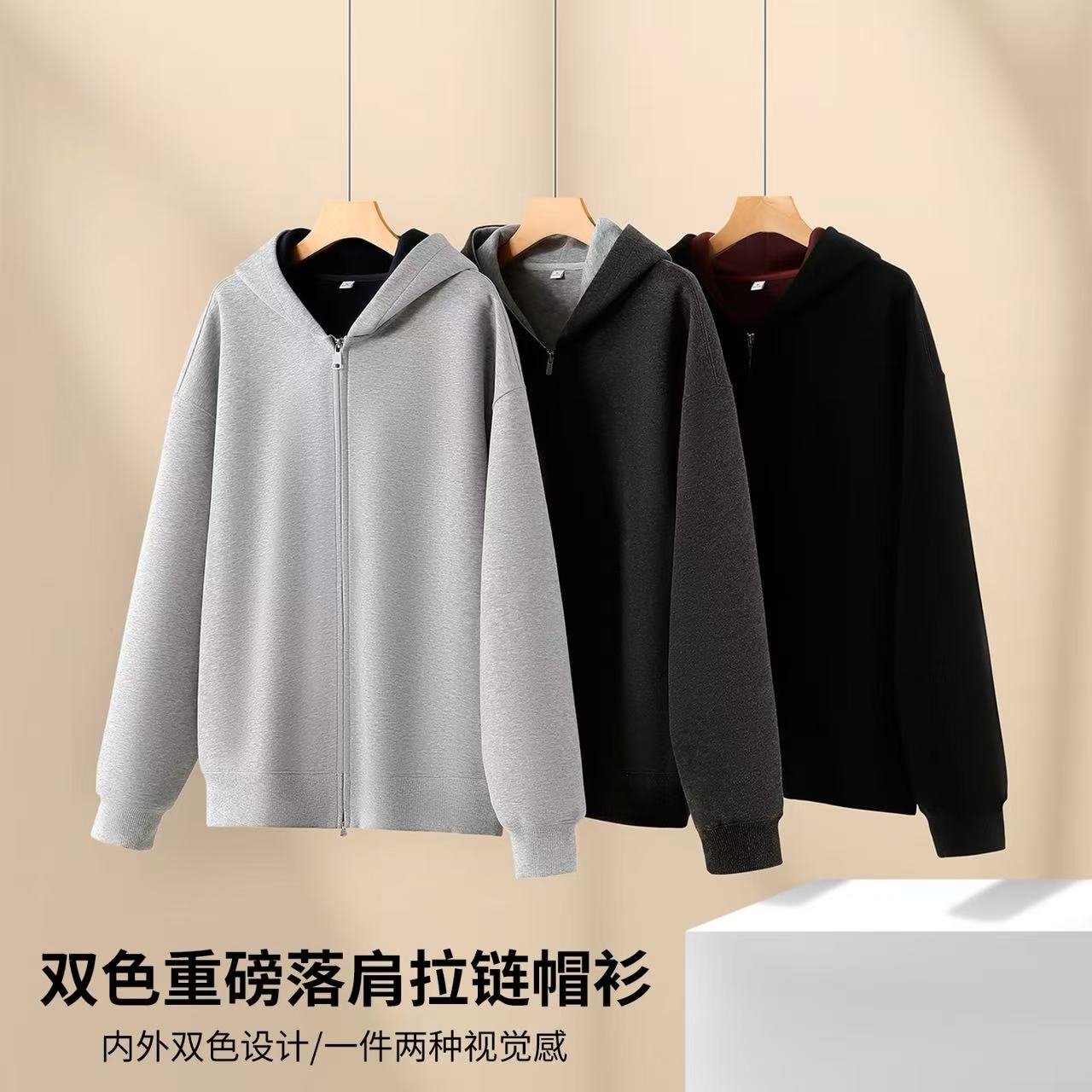 【花总Elvis】秋季情侣运动休闲连帽双色重磅拉链帽衫外套871图片