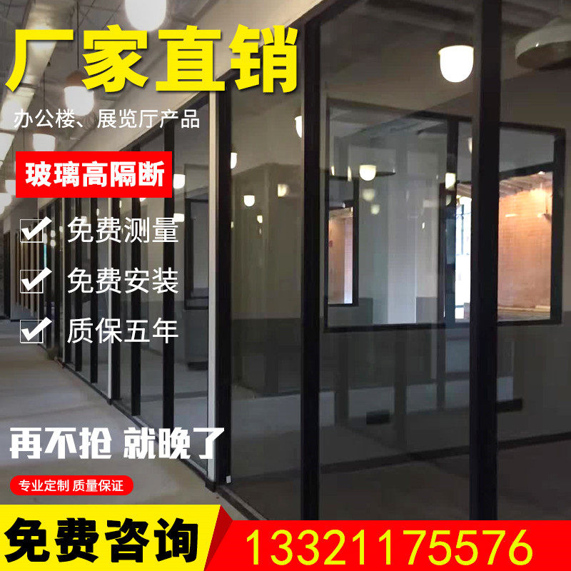 办公室玻璃隔断墙铝合金屏风双层百叶中空钢化磨砂玻璃隔音高隔断