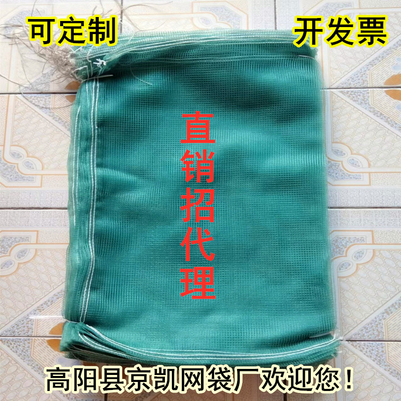 装青蛙袋子网袋不滑丝5斤10斤20斤扎口绳螃蟹苗甲鱼龙虾水产网兜