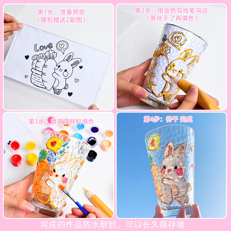手绘玻璃杯diy材料包儿童