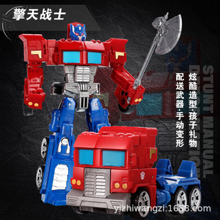 2只套装合金变形玩具模型儿童男孩擎大黄蜂天柱机器人恐龙G1金刚