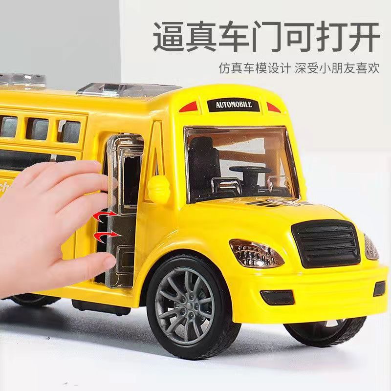 跨境惯性儿童玩具车学校