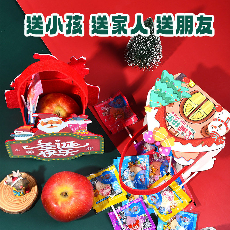圣诞节礼品袋儿童平安夜苹果包装礼盒平安果手提幼儿园小礼物圣诞