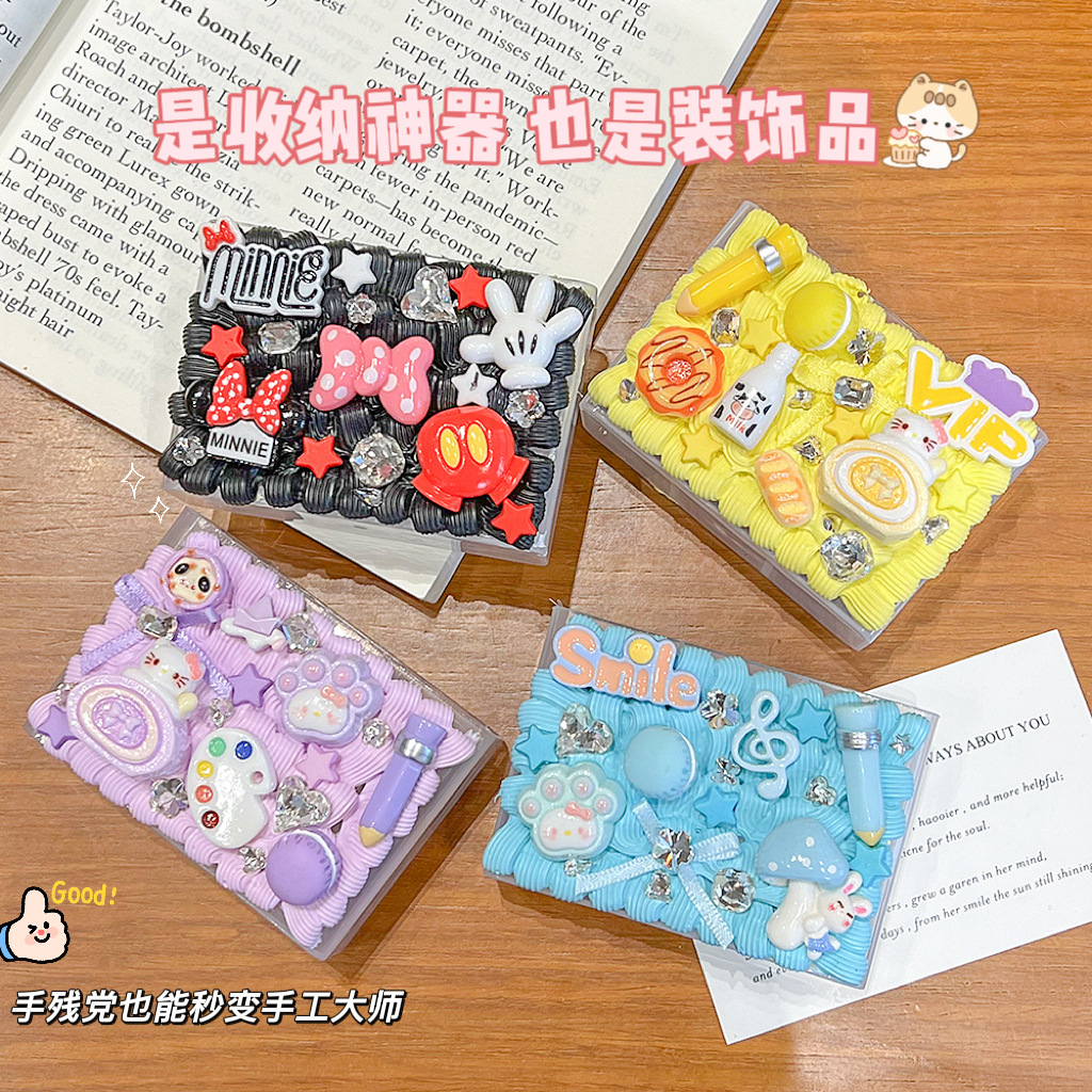 卡通手工diy奶油胶壁挂分