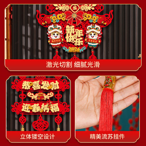 马年福字挂件2026新款客