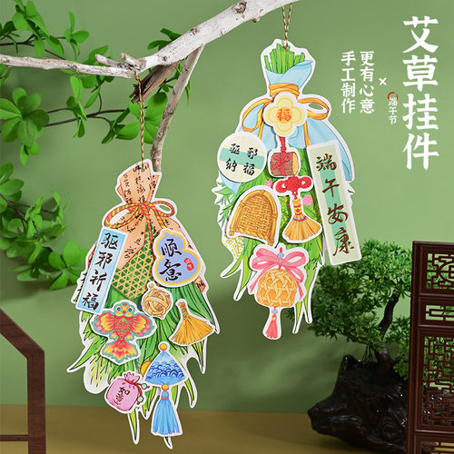 端午节礼物手工diy龙舟仿