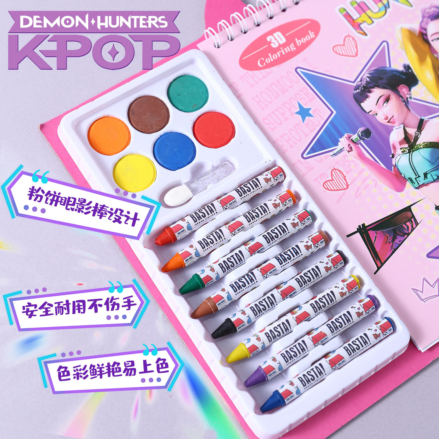 跨境猎魔女团蜡笔绘画本3