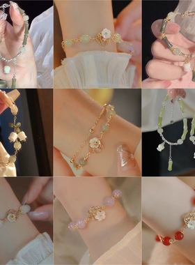 漫漫海棠花闺蜜手链女ins简约温柔甜美百搭手链学生女友礼物