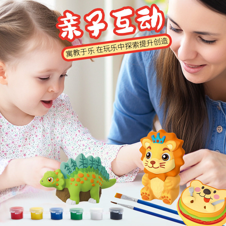 儿童石膏彩绘创意手工diy涂色娃娃恐龙动物涂鸦上色石膏绘画玩具