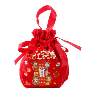 乔迁之喜礼袋绸布袋子免折叠轻奢高级感喜糖布袋子搬家新居回礼