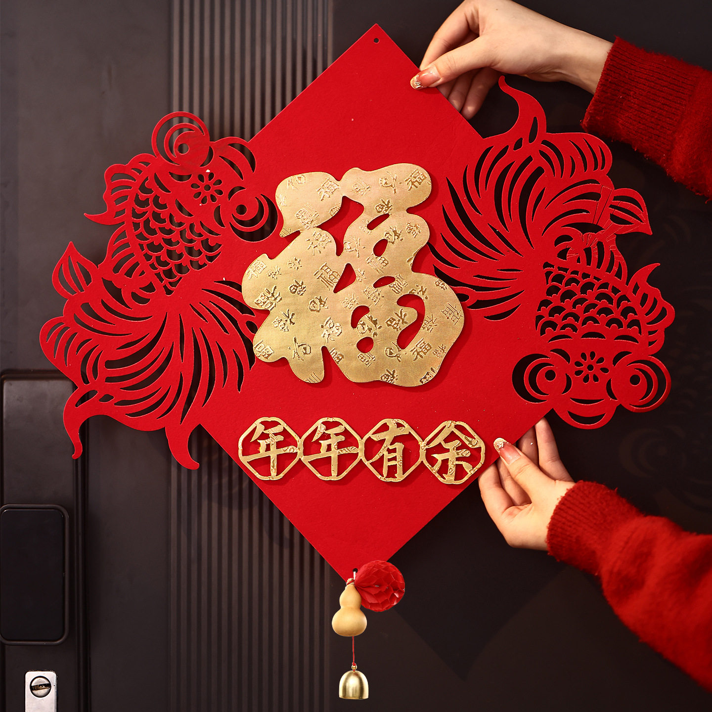 新年福字门贴2026马年植