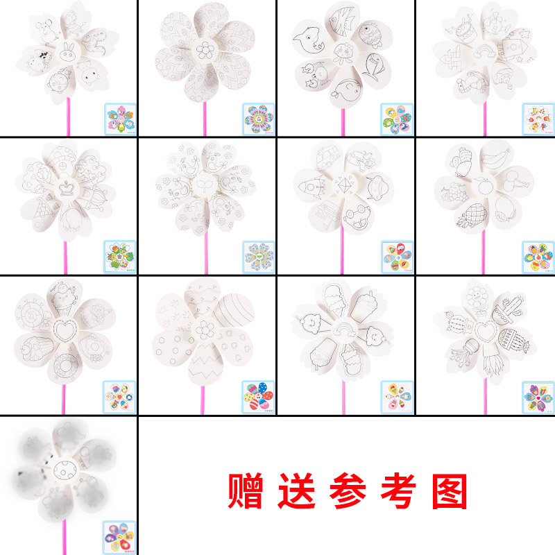 手绘涂鸦空白绘画风车儿