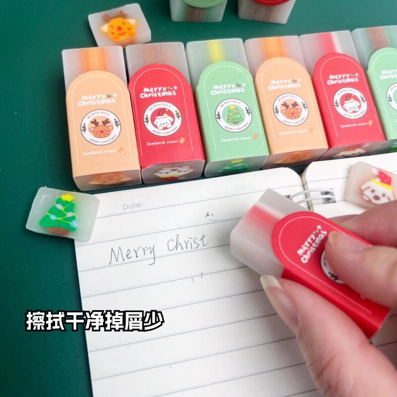 创意圣诞橡皮擦儿童少屑绘画夹心橡皮圣诞节文具礼品学生礼物奖品