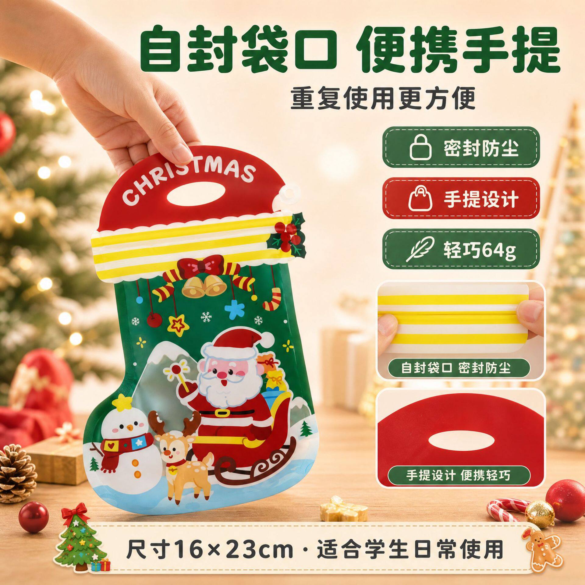 跨境新款圣诞节文具圣诞袜老人雪人文具套装学生节日礼品礼物