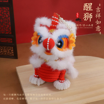 2025国潮醒狮挂件灯笼材