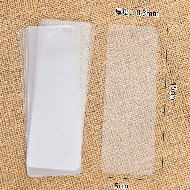 透明书签空白手工diy制作