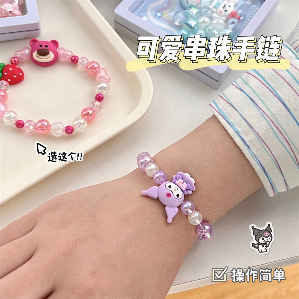 学生手串手链DIY创意串珠