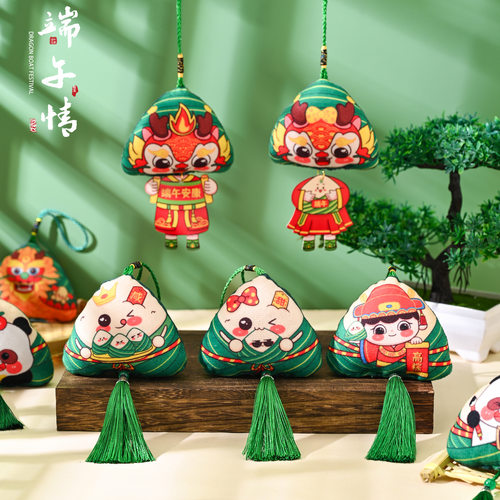 金榜题名高考一举高粽粽