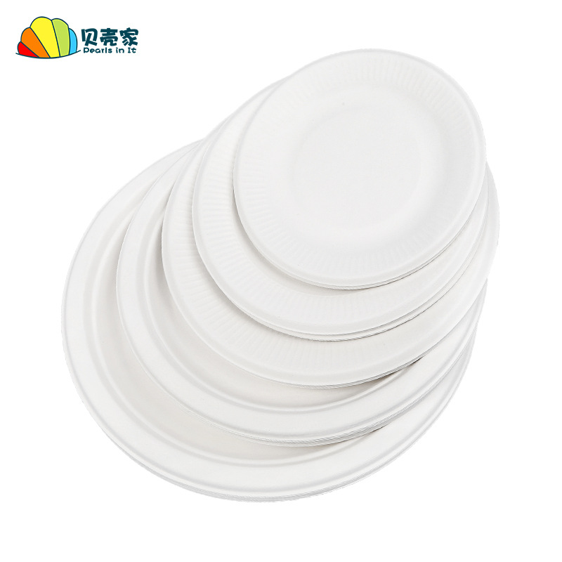 白色纸盘子纸碟儿童绘画画涂鸦一次性纸盘蛋糕盘幼儿园手工材料