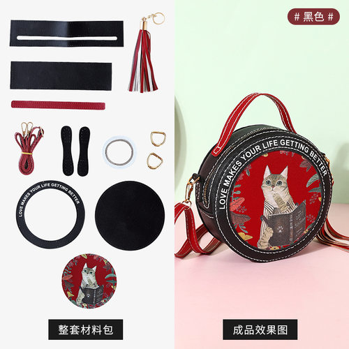 手工编织包包diy材料包网