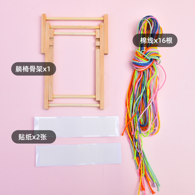 彩虹沙滩椅摆件躺椅手机