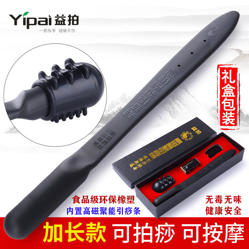 引痧条按摩棒敲打捶背捶背器套装