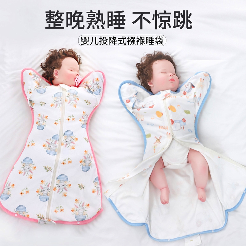 新生宝宝投降式防踢被婴幼儿防惊跳睡袋襁褓四季分腿春秋冬厚纯棉